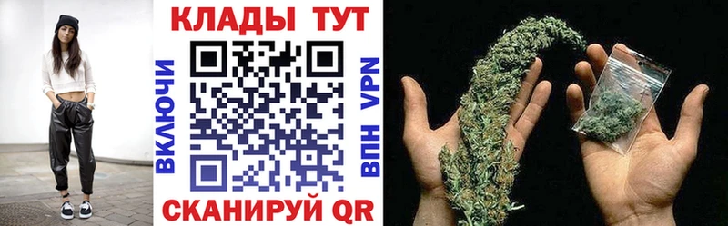Купить закладку Конопля  КОКАИН  Меф  Горно-Алтайск