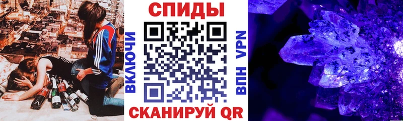 Купить закладки Горно-Алтайск АМФ Premium