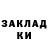 КЕТАМИН ketamine Niasia Shabazz