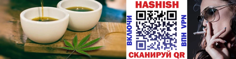 Еда ТГК конопля  Купить где  Горно-Алтайск 