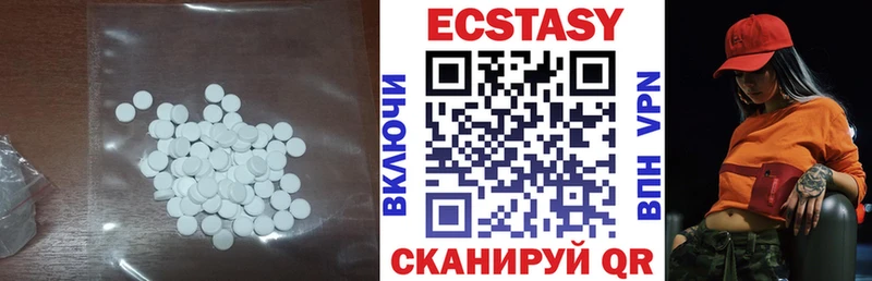 Купить закладки  Горно-Алтайск  ЭКСТАЗИ 300 mg 