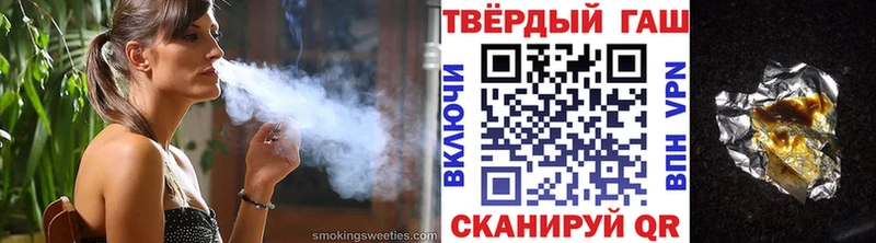 Купить где  Горно-Алтайск  ГАШИШ Premium 