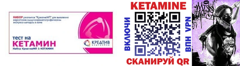 Купить закладки  Горно-Алтайск  Кетамин ketamine 