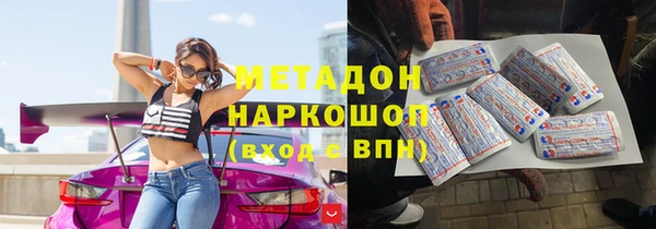 гашиш Каменск-Шахтинский