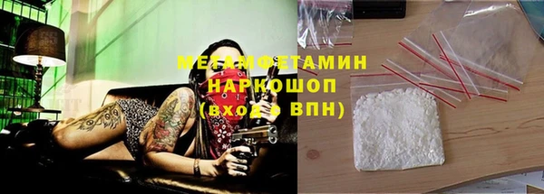 марки nbome Каменка