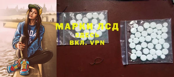 марки nbome Каменка