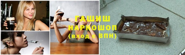 мефедрон Каменногорск