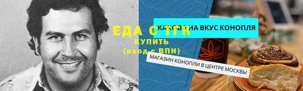 мефедрон Каменногорск