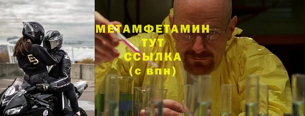 мефедрон Каменногорск