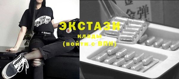 гашиш Каменск-Шахтинский