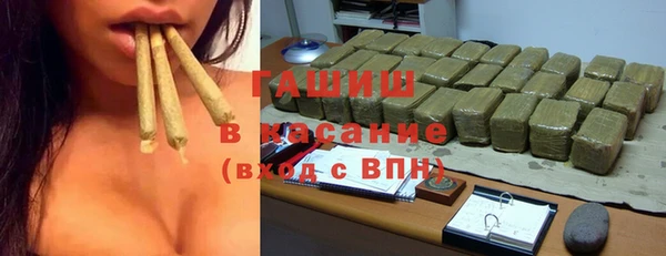 гашиш Каменск-Шахтинский