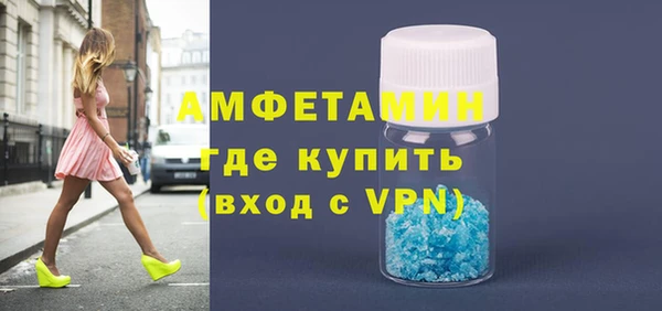 мефедрон Каменногорск