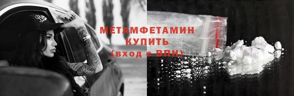 мефедрон Каменногорск