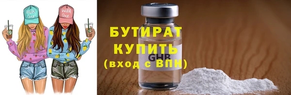 мефедрон Каменногорск