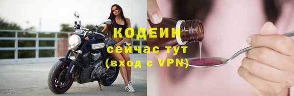 гашиш Каменск-Шахтинский