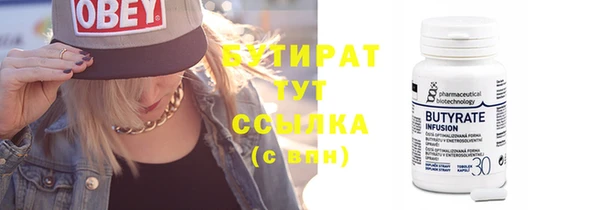 мефедрон Каменногорск