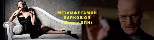 гашиш Каменск-Шахтинский
