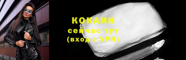 мефедрон Каменногорск