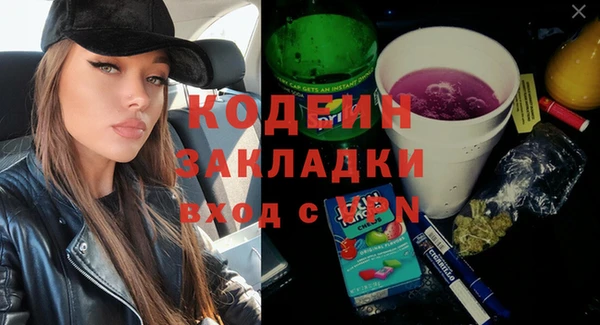 гашиш Каменск-Шахтинский