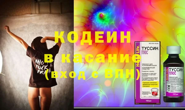 гашиш Каменск-Шахтинский