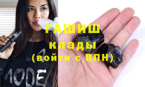 гашиш Каменск-Шахтинский