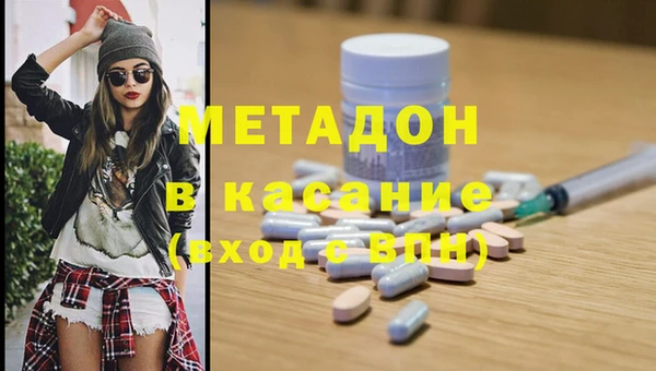 мефедрон Каменногорск