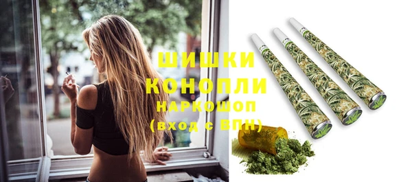 мефедрон Каменногорск
