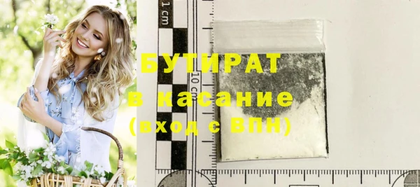 мефедрон Каменногорск
