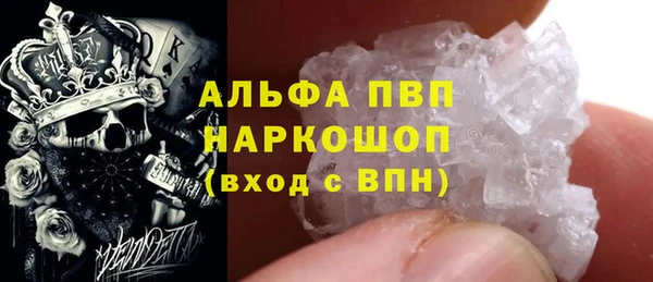 марки nbome Каменка