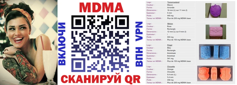 МДМА VHQ  Купить где  Горно-Алтайск 
