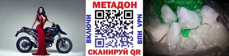 Купить закладки  Горно-Алтайск  МЕТАДОН VHQ 