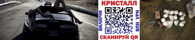 Купить где  Горно-Алтайск  МЕТАМФЕТАМИН кристалл 