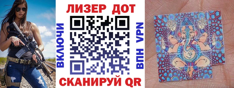 Марки N-bome 1,5мг  Купить где  Горно-Алтайск 