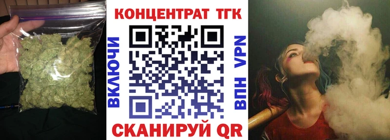 ТГК гашишное масло  Купить где  Горно-Алтайск 