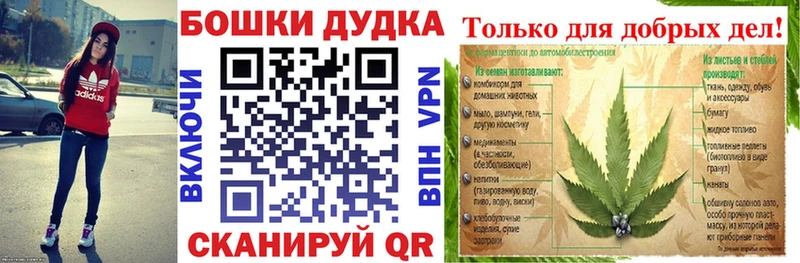 Купить где  Горно-Алтайск  Каннабис THC 21% 